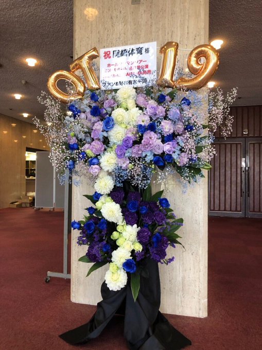 よしえ店長さん がハッシュタグ スタンド花 をつけたツイート一覧 1 Whotwi グラフィカルtwitter分析