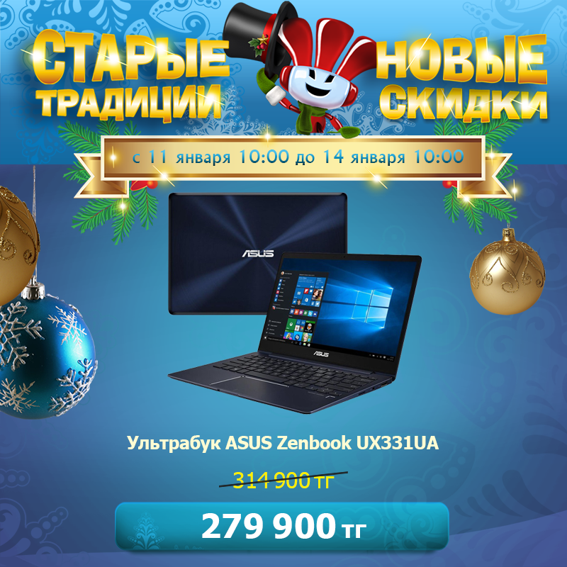 shop_kz's tweet photo. Ультрабук — просто незаменимая вещь для тех, кто часто в бывает командировках и передвигается по городу. 

Если обдумывали покупку — рекомендуем ASUS Zenbook UX331UA со скидкой 35 000 тг: https://t.co/r6JwsFd8yn https://t.co/cWYpG0HmZE