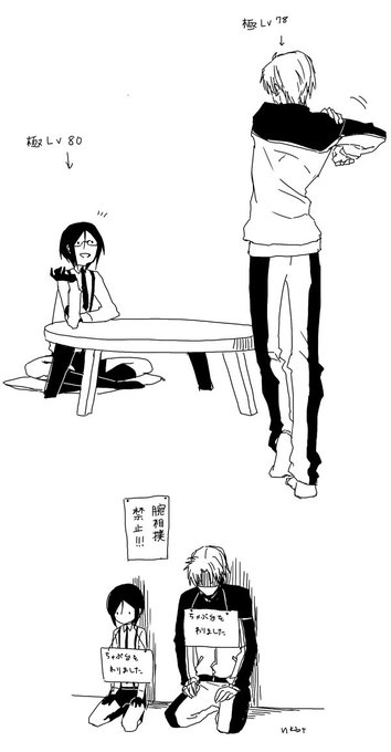 もう追いついた判定でいいよね! 