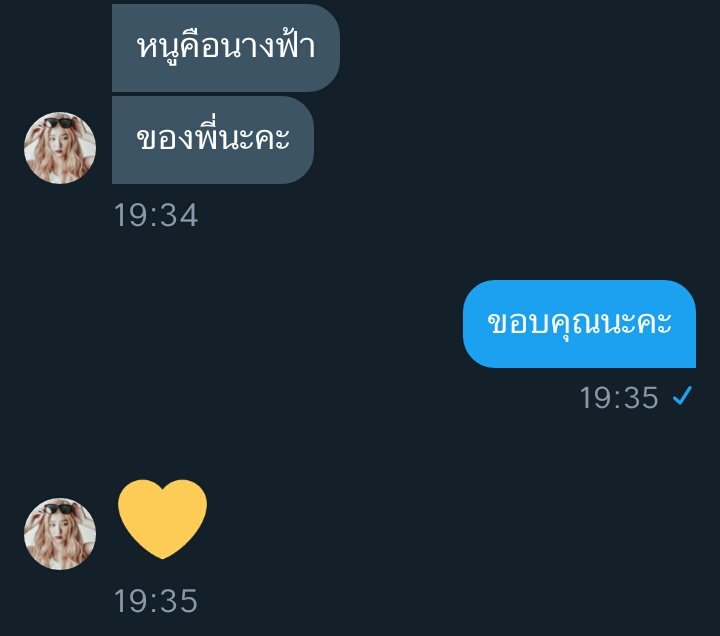 แอมแปร์ tweet media