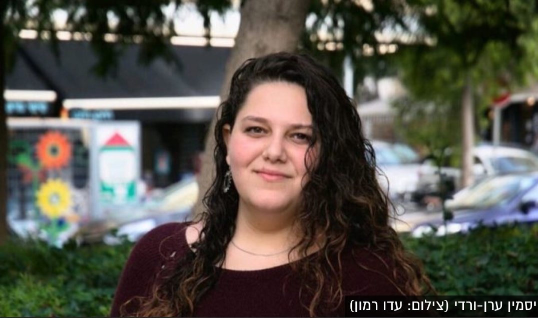 יסמין ערן-ורדי, בת 18, מירושלים , מראשי מכתב השמיניסטים נגד גיוס לצה"ל, התייצבה הבוקר בבקו"ם והצהירה על סירובה להתגייס מטעמי מצפון: "כל תפקיד בצבא בסופו של דבר משרת את הכיבוש. אני לא מוכנה לעצום עוד את עיניי; אני מתכננת לעשות שירות לאומי"

kolhair.co.il/jerusalem-news…