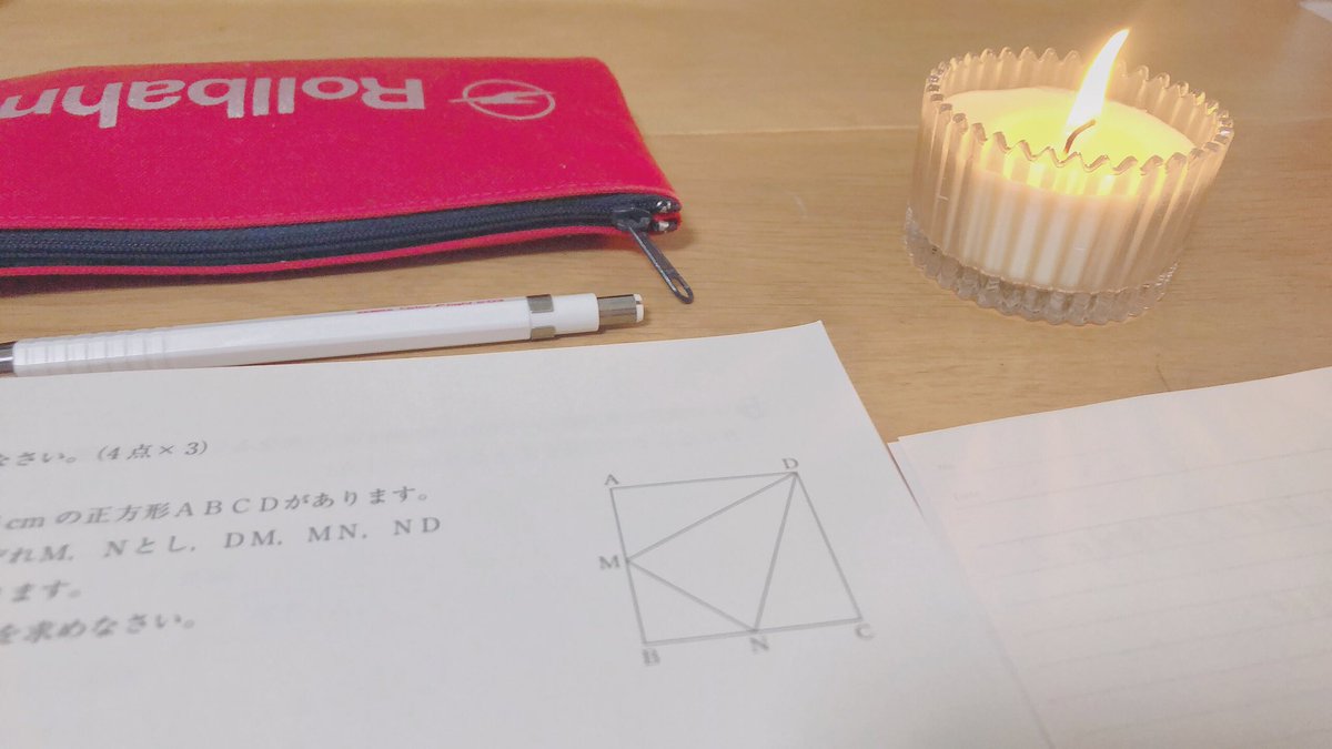 cc_study's tweet image. 私立入試が終わりました。

取り敢えず今ある力を全て出し切れて良かった！

ただ 数学の応用問題に対応出来なかったこと、理科の計算問題がまだまだ弱かったこと、英語の長文を読むスピードが遅く 最後まで回らないこと などなど、他にも沢山 課題は見つかりました

今はとにかく演習あるのみです🌱