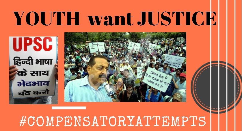 atul_xingh's tweet image. धुआं जो हम #csatvictims  के दिलों से उठ रहा है...
न सारे मुल्क की फ़ज़ाओं पर छा जाए तो कहना ।

@narendramodi @DrJitendraSingh @DoPTGoI @rajnathsingh @AmitShah 

 हम भी जवाब देंगे ! 
 #compensatoryAttempts #hungerStrikeUPSC 
#youthgoesforNOTA