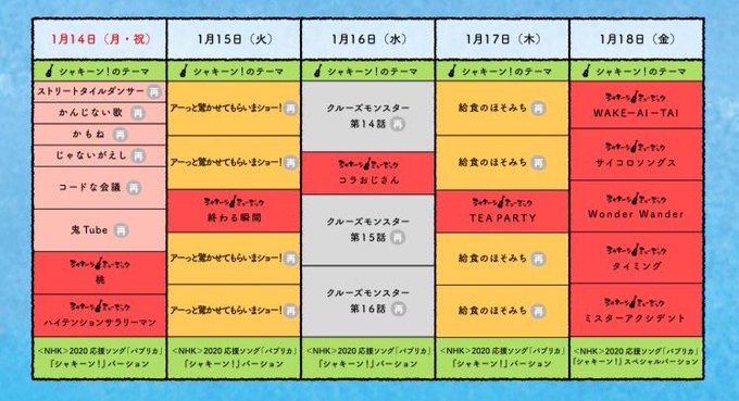 Poison Girl Band Info Pgb Info 19年01月 Page 2 Twilog