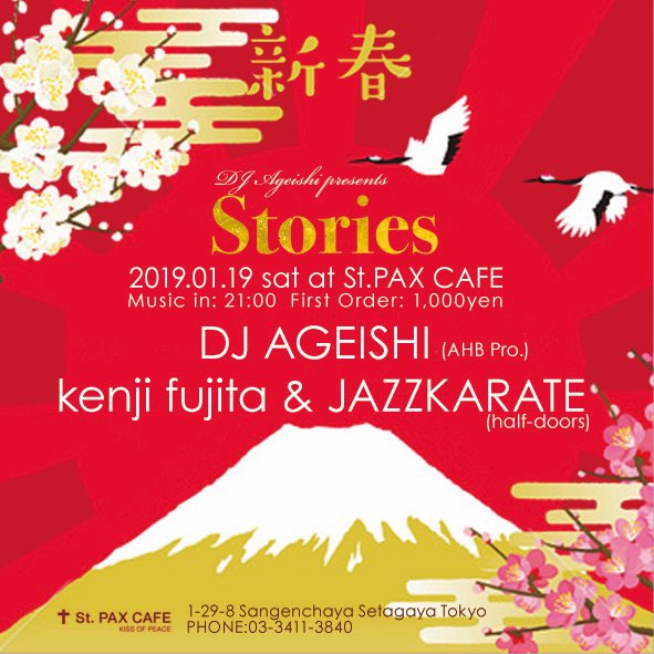 jazzkarate's tweet photo. 新年一発目ストーリーズ🐟🐟🐟
2019.01.19 SAT ＠stpaxcafe
DJ AGEISHI presents STORIES 
music in: 21:00 
first order:1,000yen
DJ AGEISHI（AHB Pro.).
kenji fujita.
JAZZKARATE https://t.co/IYozqzopGU