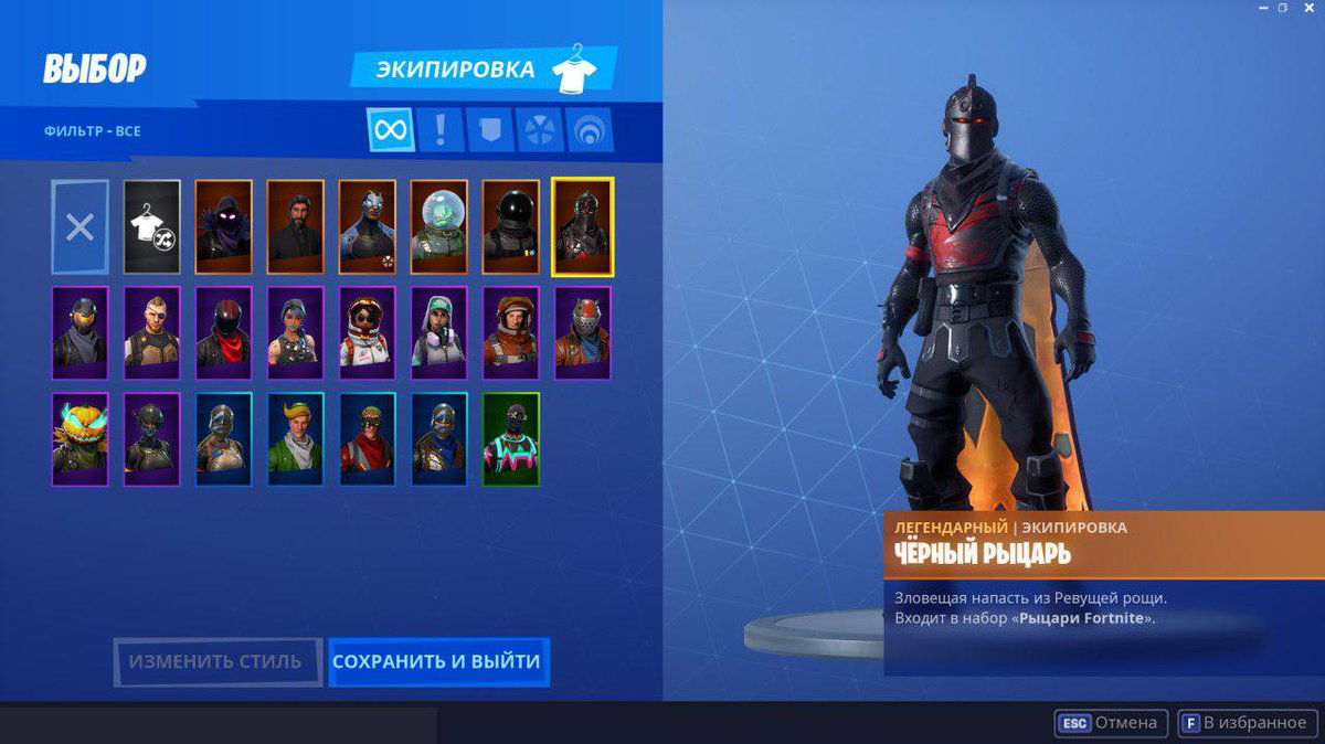 Агент джоунс фортнайт. Как получить стиль на фортнайт. Рейдер изгой фортнайт. Агент джоунс фортнайт 16 сезон. Фортнайт на мониторе.