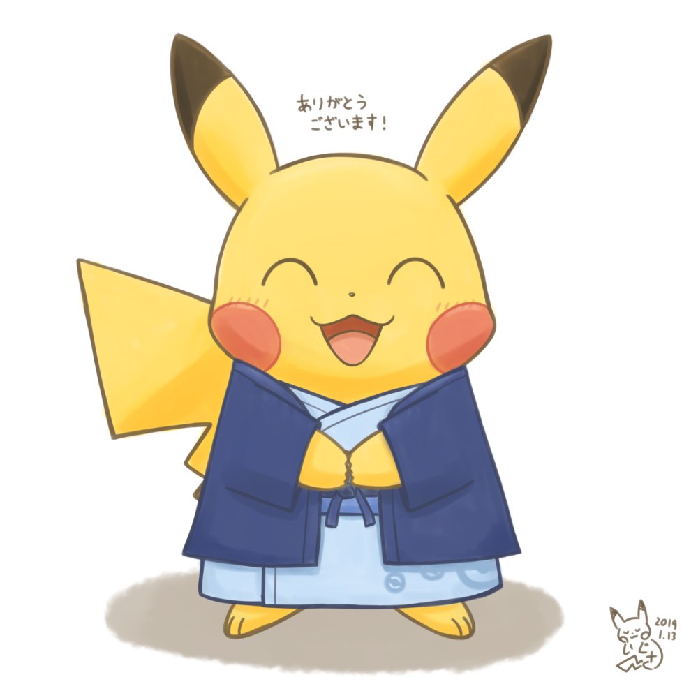 ট ইট র いぐさ みそ煮さん 素敵なイラストありがとうございます ピカチュウからのプレゼントだ 人 めっちゃ可愛いです ありがとうございます こちらこそ みそ煮さんのピカチュウにいつも癒されてます W これからもたくさん描いていけ ট ইট র いぐさ みそ煮さん 素敵なイラストありがとうございます ピカチュウからのプレゼントだ 人 めっちゃ可愛いです ありがとうございます こちらこそ みそ煮さんのピカチュウにいつも癒されてます W これからもたくさん描いていけ