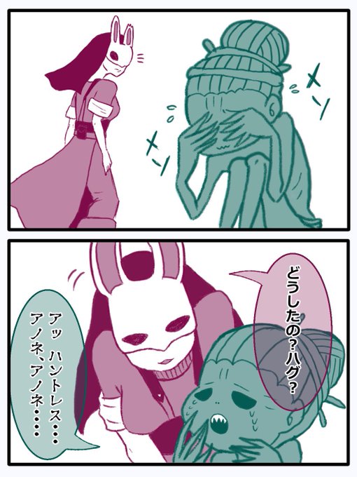 Dbd を含むマンガ一覧 リツイート順 6ページ ツイコミ 仮 Dbd を含むマンガ一覧 リツイート順 6ページ ツイコミ 仮