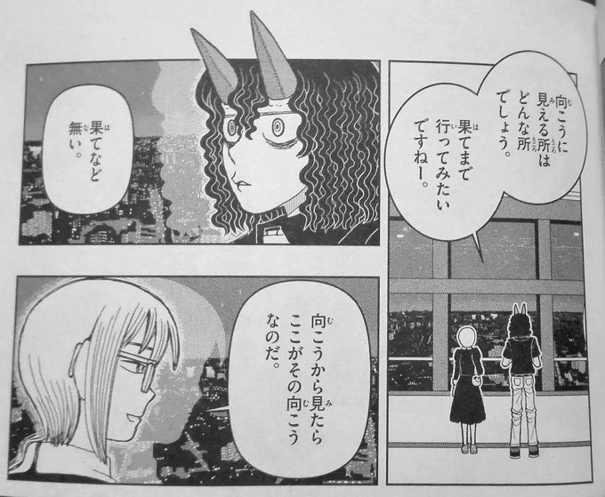 金剛寺さんは面倒臭い を含むマンガ一覧 古い順 ツイコミ 仮
