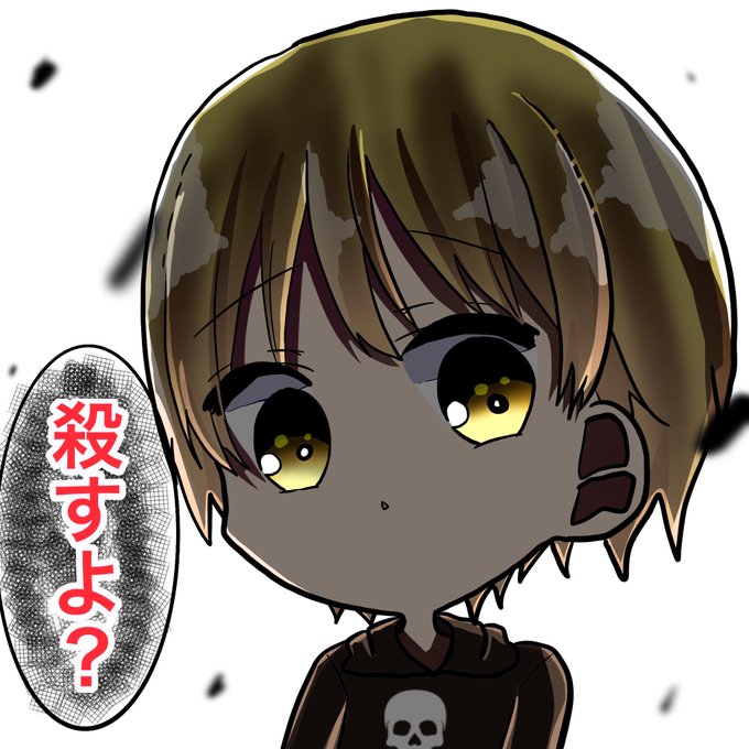 殺すよのtwitterイラスト検索結果 古い順 殺すよのtwitterイラスト検索結果 古い順