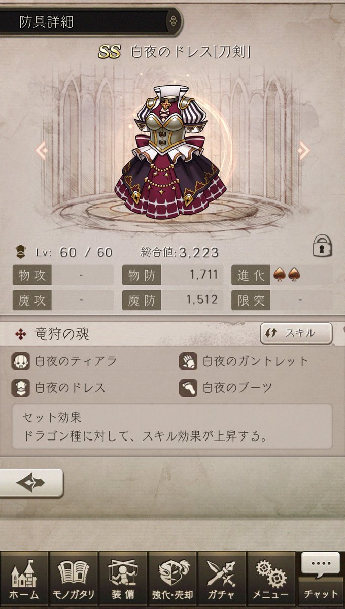 サイ シノアリス それでいいんだけど 攻撃力上がる武器がバラバラだから結局 セット効果無視の得意 火防具に落ち着く サイ シノアリス それでいいんだけど 攻撃力上がる武器がバラバラだから結局 セット効果無視の得意 火防具に落ち着く