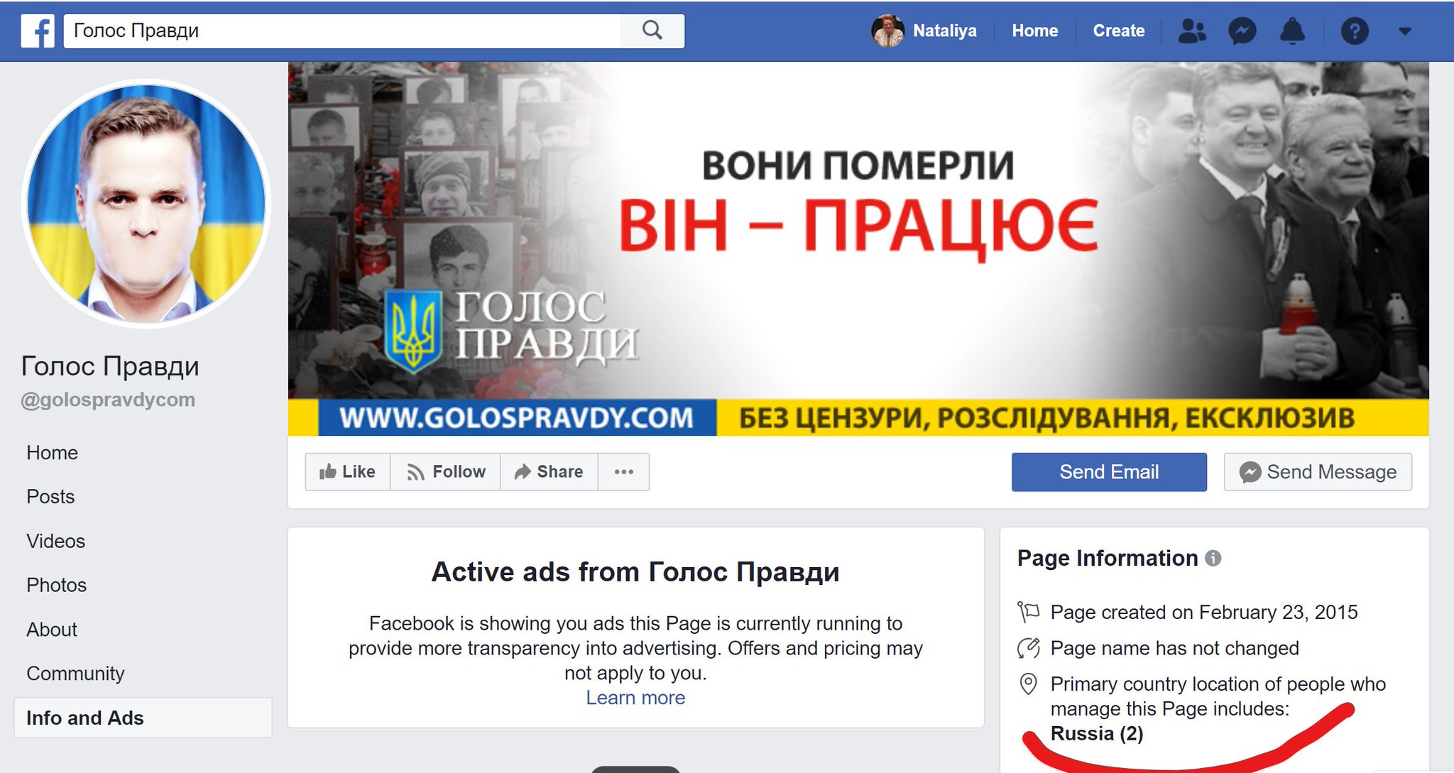 Лідер євробляхерів Ярошевич заявив, що балотуватиметься як самовисуванець у президенти - Цензор.НЕТ 9099