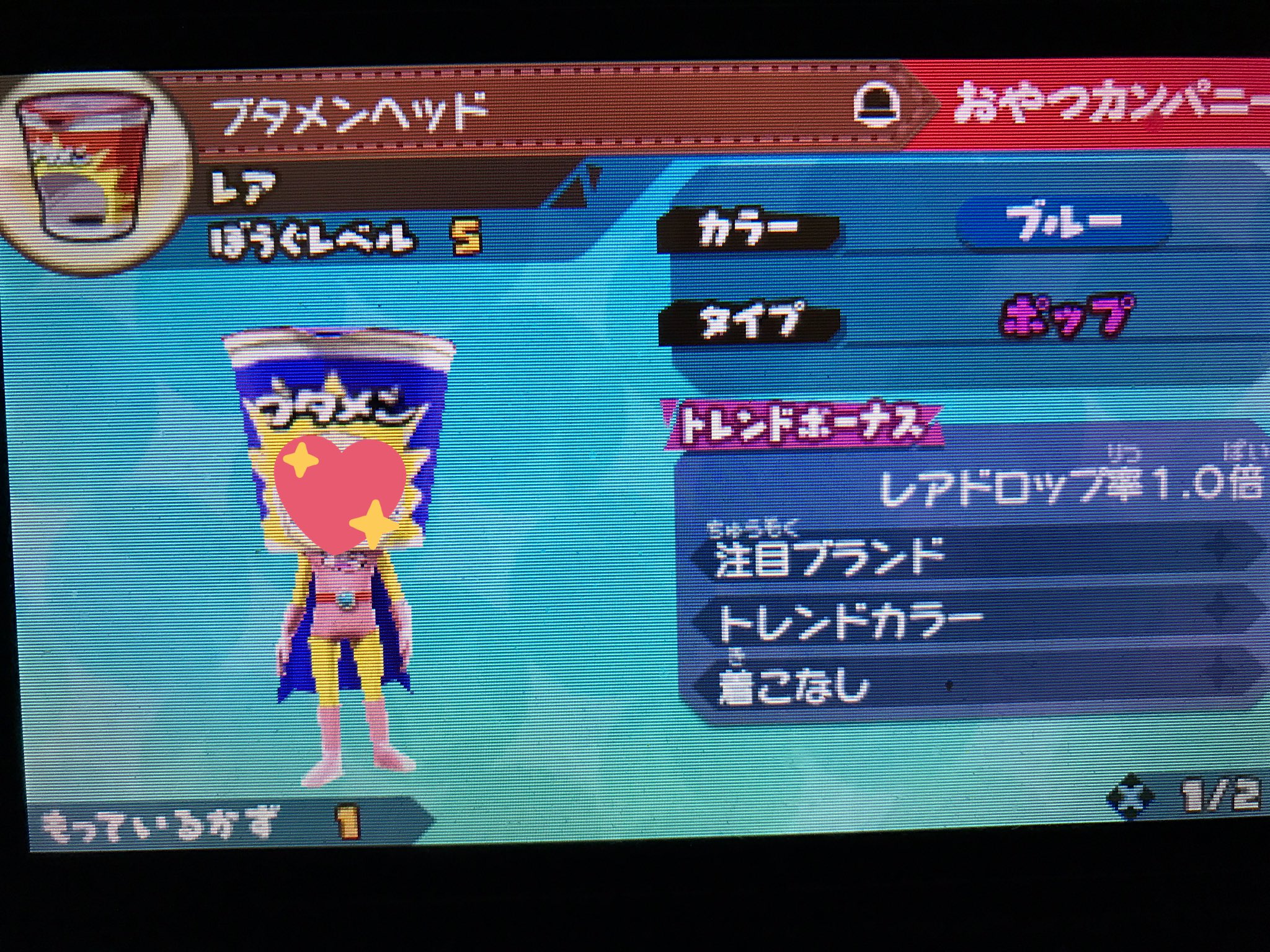 CrystaL miya on X: CrystaL miya on X: