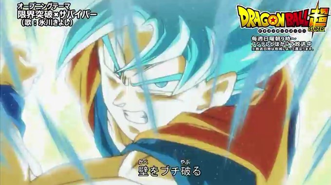ジャンプフォースのtwitterイラスト検索結果 古い順