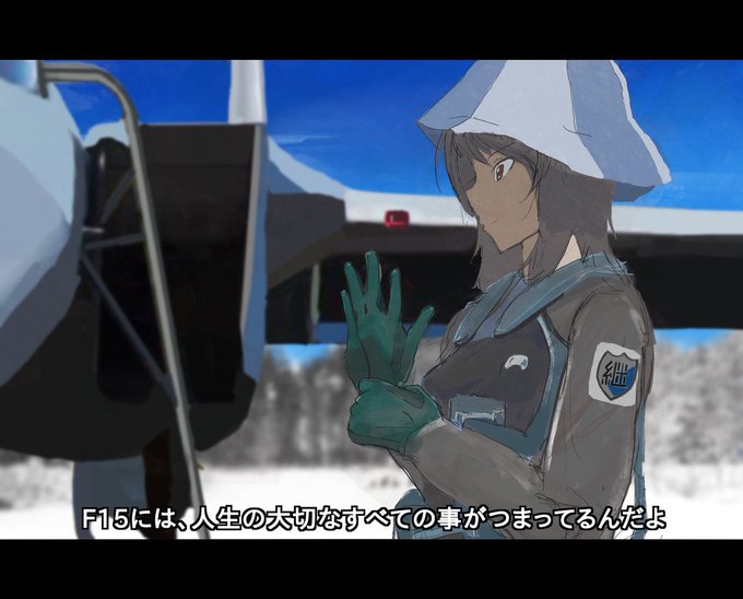 是非よろしくお願いします!
 #ガルパンイラスト再投稿企画 