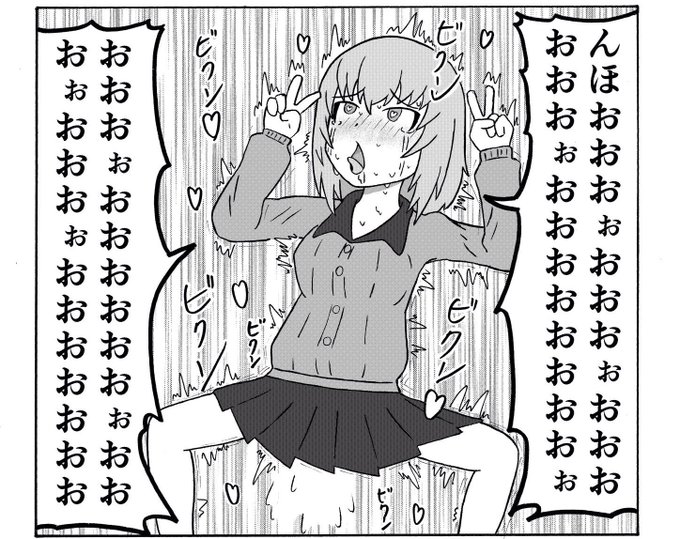 蘇原 光也 Soharamituya さんのマンガ一覧 いいね順 8ページ ツイコミ 仮 蘇原 光也 Soharamituya さんのマンガ一覧 いいね順 8ページ ツイコミ 仮