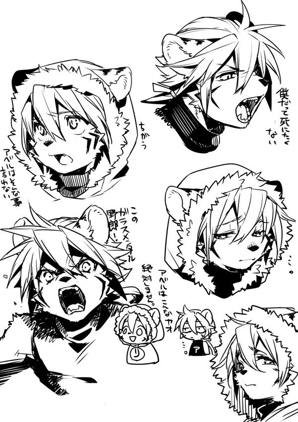 過去絵だけどアベルリベル兄弟が好き過ぎて…な…と言うかやっぱみんな好きです…
 