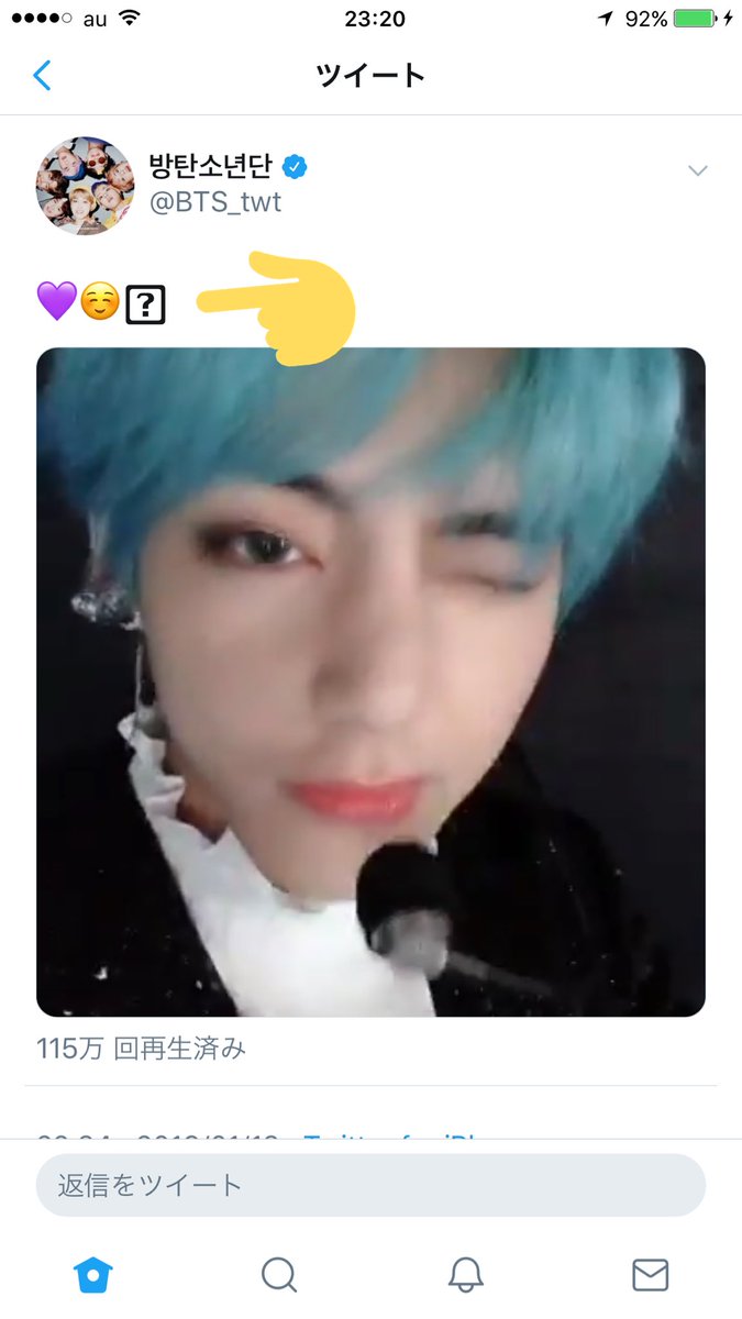 ててのツイートたまに？なるけど
どんな絵文字つかってるんだろ。
私iPhoneだから見れなーい😢
だれか教えてくださーい。