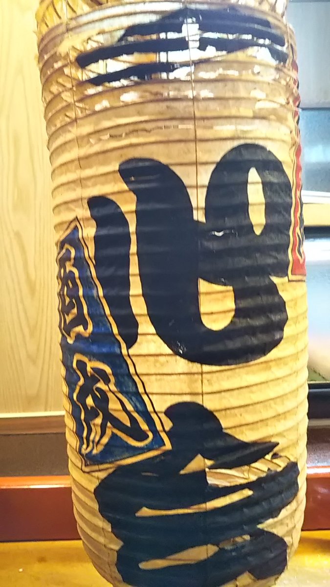 一心会