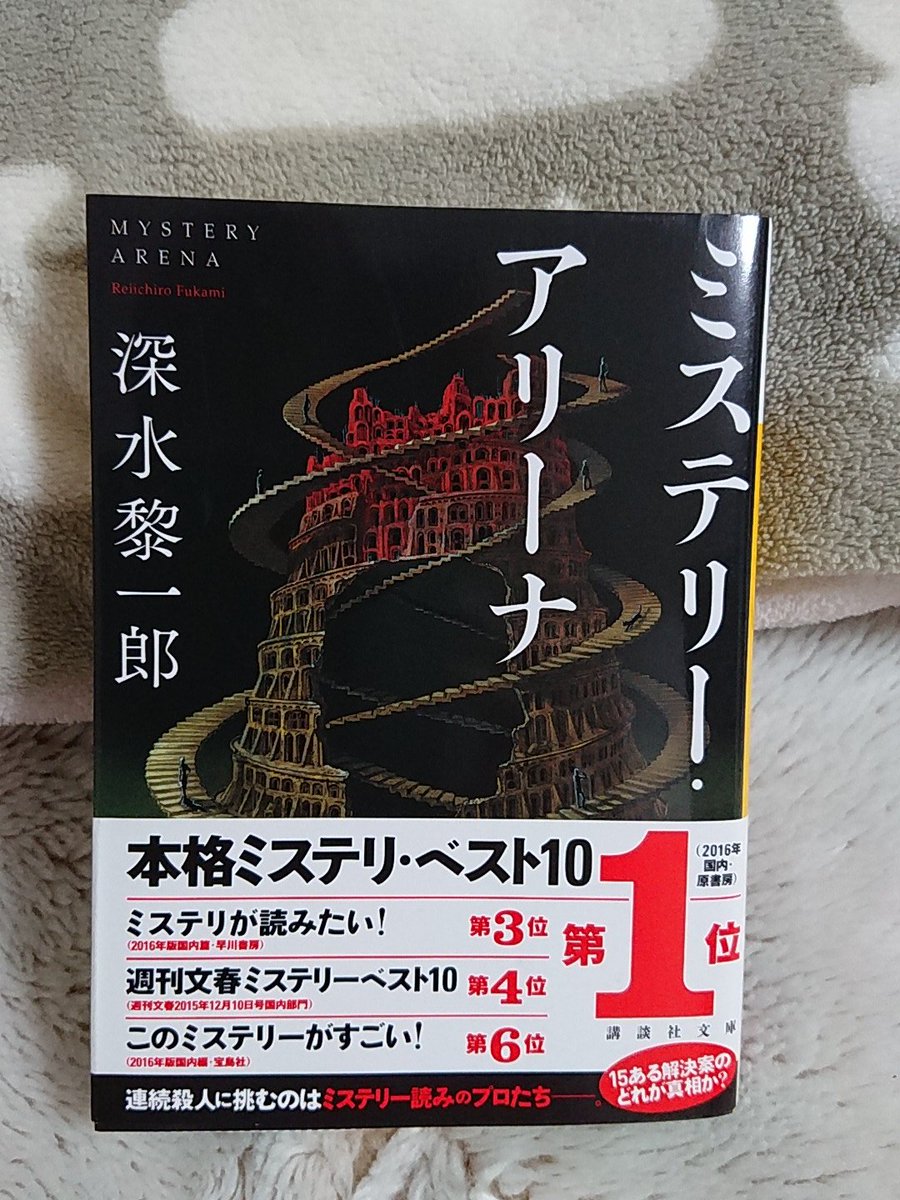 深水黎一郎 Japaneseclass Jp