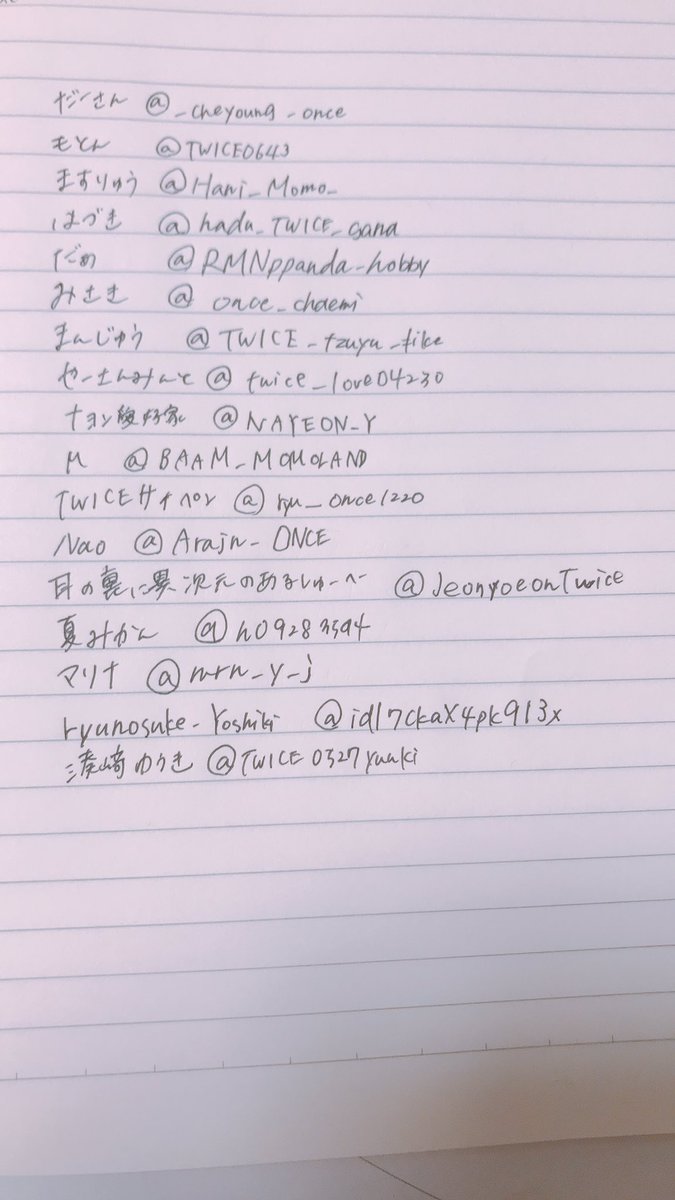 かきだせたーー
殴り書きなのですいません〜
火曜までまだまだ待ってます！