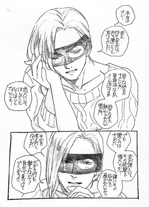 ジョジョプラス を含むマンガ一覧 古い順 ツイコミ 仮