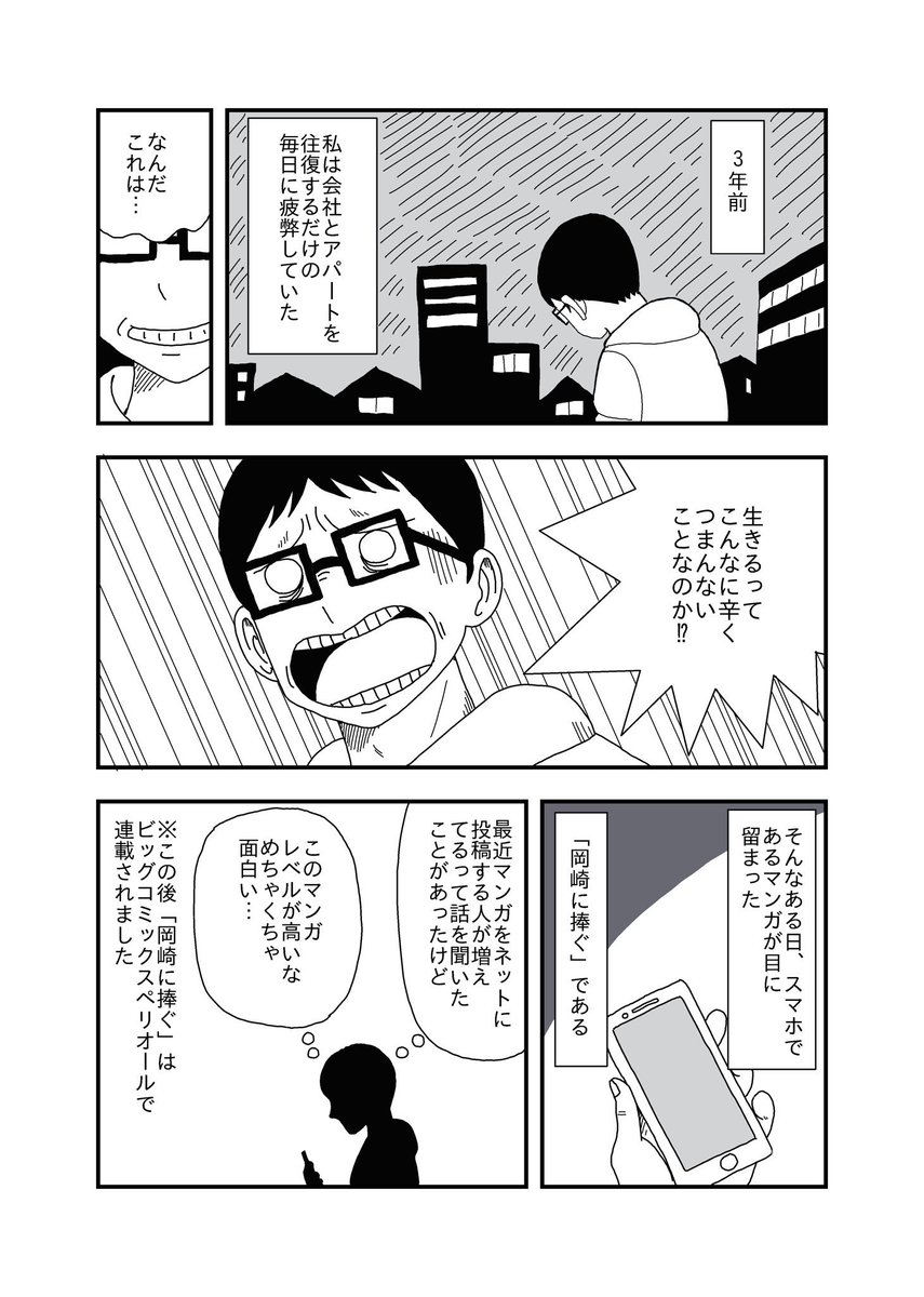 切 なくなる 漫画 世界漫画の物語 切 なくなる 漫画 世界漫画の物語