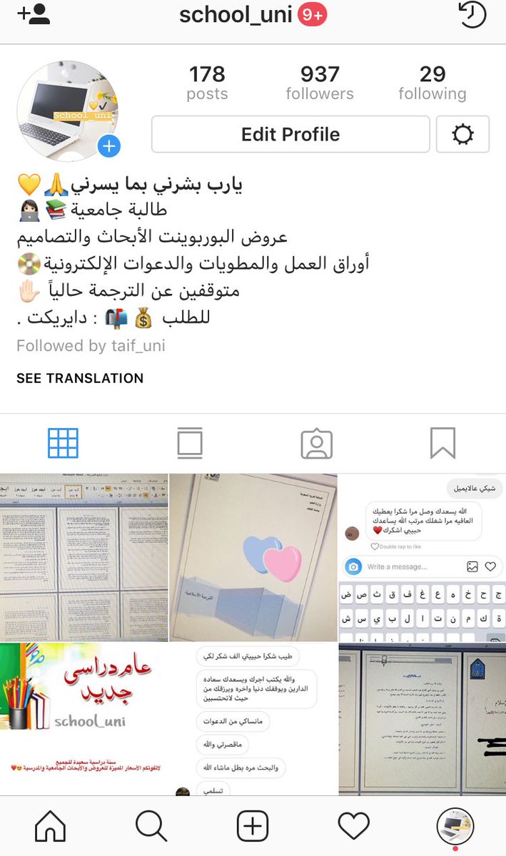 _uni_school's tweet photo. @coffeelogy_54 انا جدي 😎 ومشروعي بسيط لكن شي احبه 😍 
" تصميم سير ذاتية - فديوهات دعوة " 
" عروض بوربوينت - ابحاث جامعية ومدرسية "  
للي حابين يشوفون نماذج في حساباتي https://t.co/MKdof7TYrx