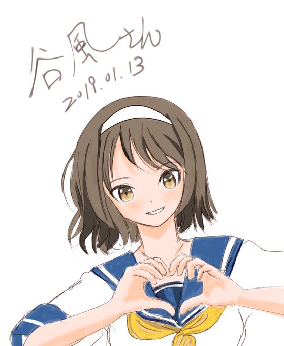 谷風艦これのtwitterイラスト検索結果 谷風艦これのtwitterイラスト検索結果