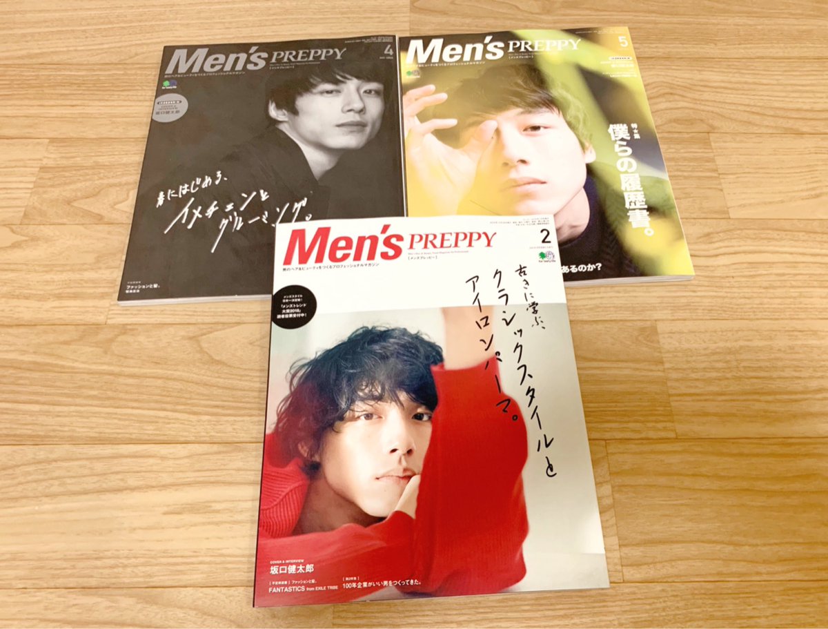 忙しくて今アップロード😭
数日前に無事に韓国に着きました‼️
購入するついでに購入できなかった「Men’s PREPPY」も💕
めっちゃめっちゃかっこいいとかわいい😍❤️
@kentaro_s_711
#坂口健太郎
@MensPREPPY
#メンズプレッピー
#Menspreppy