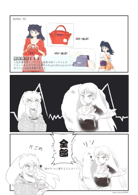犬かごのtwitterイラスト検索結果 古い順 犬かごのtwitterイラスト検索結果 古い順