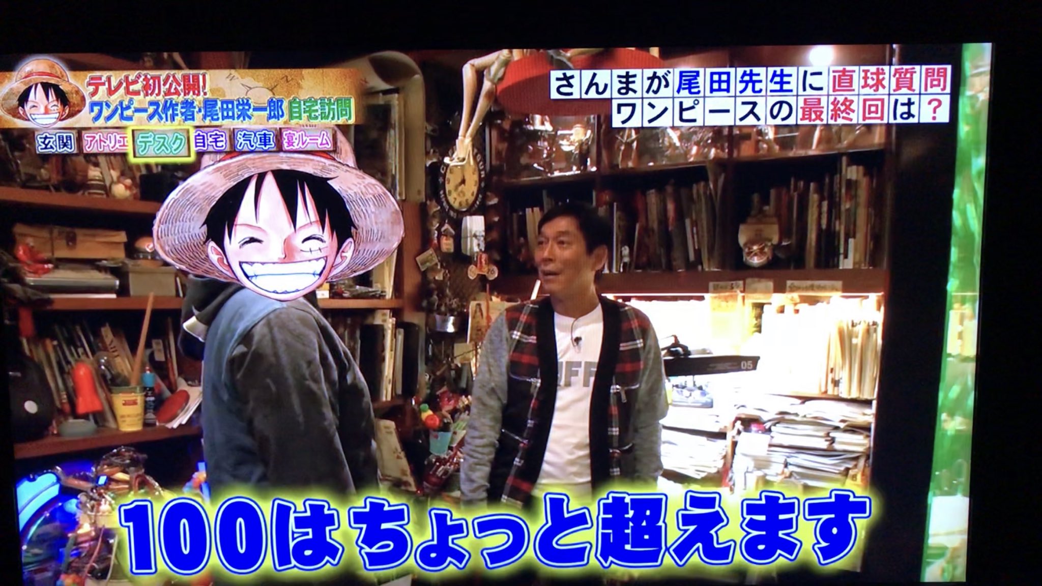 ヒーハー論争 Twitter Search Twitter