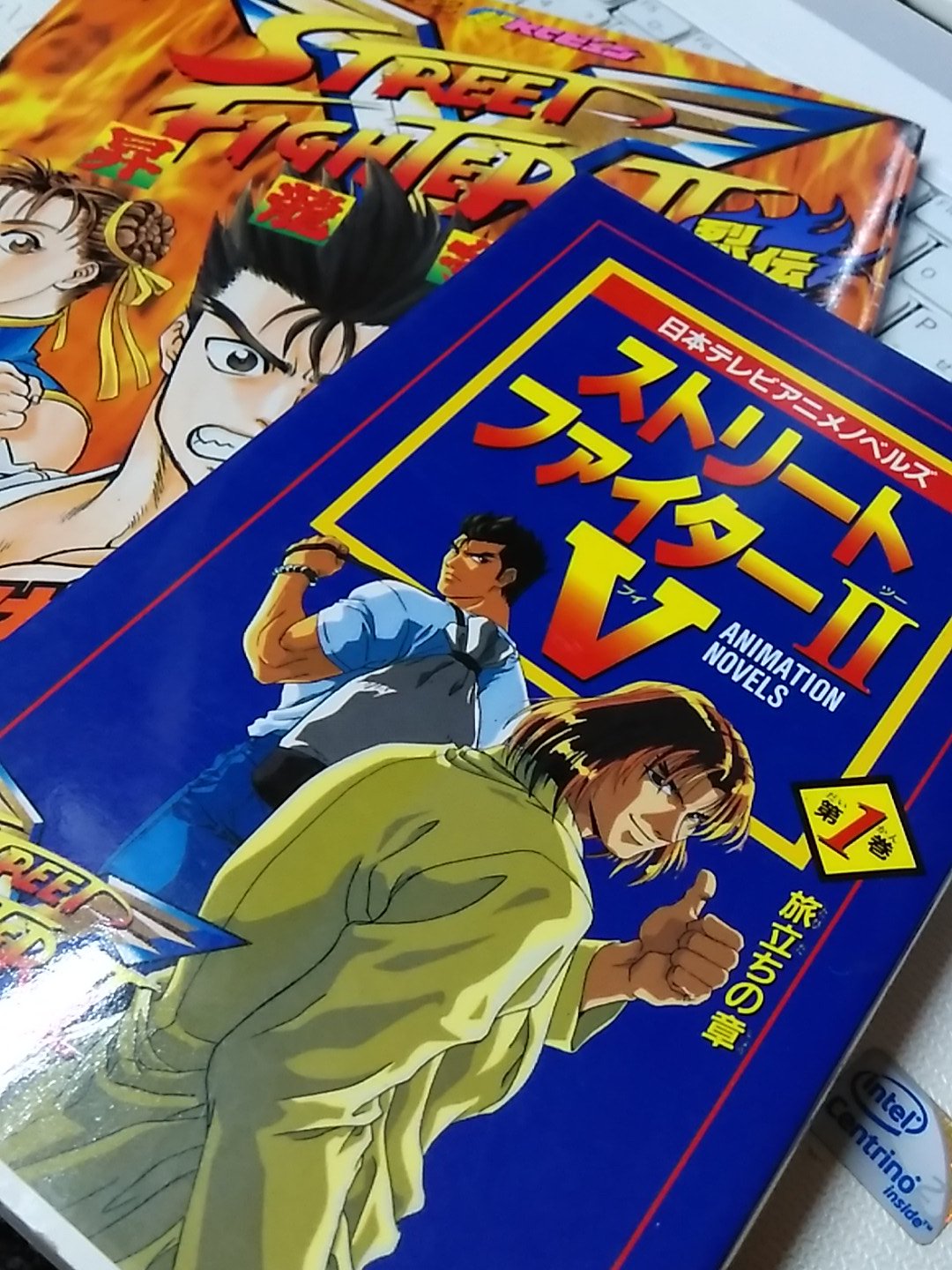 絶品 アニメノベルズ ストリートファイター2v 1 3巻 文学 小説 Www Cljnews Com 絶品 アニメノベルズ ストリートファイター2v 1 3巻 文学 小説 Www Cljnews Com