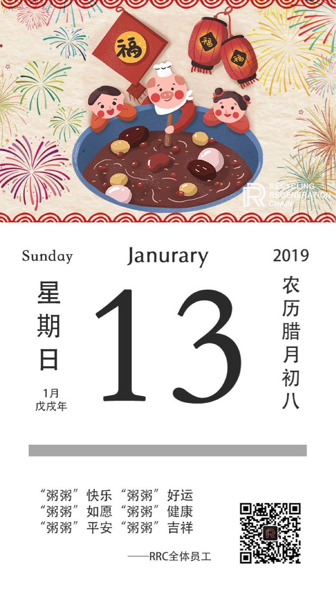 RRC_IO's tweet photo. #withRRC
让我们一起挥霍掉热情，不是为了我们，而是为了逐渐靠近的孤独 https://t.co/pgeT2UX9Gs