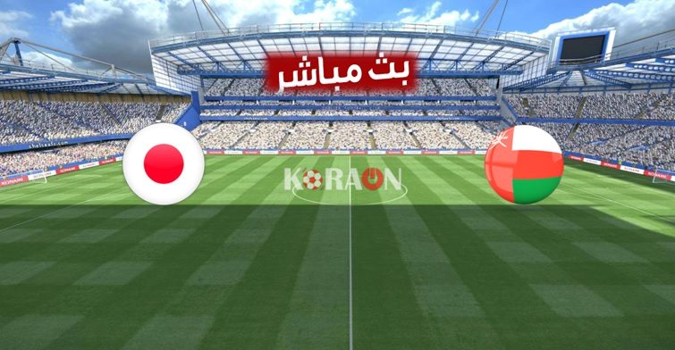 M4sha3eL's tweet photo. يلا شوت 👈 💯 شاهد 
🎈  Free 🗯️♨️
🆒
#عُمان_اليِابانَ
🆒
Live1 👍 https://t.co/OiGAyJed5a
🆒
المجموعة F
Live2👍 https://t.co/8GuKT8zwvX
🆒
3.13
‼️🎈 https://t.co/7upwEN1iBY