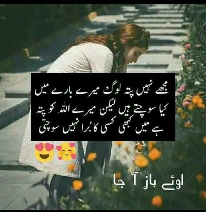 dua_fati's tweet photo. https://t.co/EKrbAiq2Q1