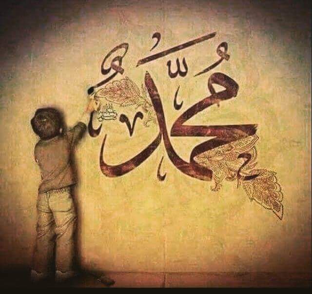 G O N U L L U Allahumme Salli Ala Seyyidina Muhammed In Ve Ala Ali Seyyidina Muhammed Yazbunukafana