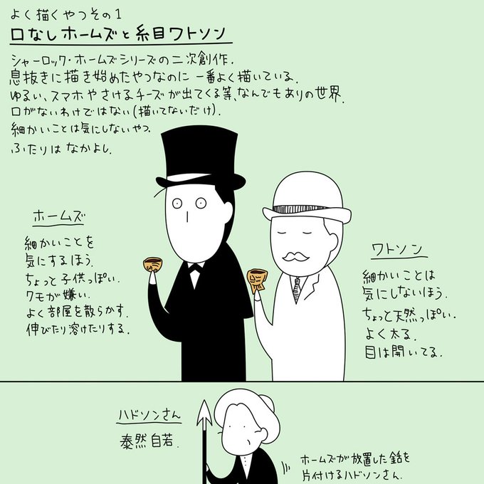 スキル強化 いちふじの漫画 スキル強化 いちふじの漫画