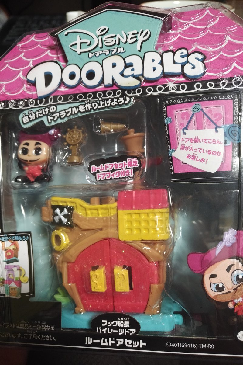 Gcc サークル首狩兎 溝の口にミニチュアゲームやりに行く前に買った物 ディズニーのドアラブルはミニフィギュアが丁度いいサイズで1インチベースまでついてる 値段は張るが良い バーガーショップとドールハウスは100均 他にも種類あり 値段の割りに Gcc サークル首狩兎 溝の口にミニチュアゲームやりに行く前に買った物 ディズニーのドアラブルはミニフィギュアが丁度いいサイズで1インチベースまでついてる 値段は張るが良い バーガーショップとドールハウスは100均 他にも種類あり 値段の割りに