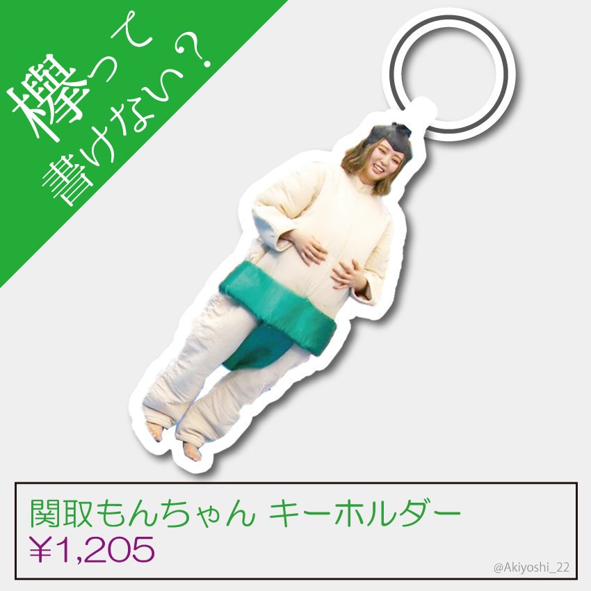 Akiyoshi_22's tweet photo. できた。
、、、あとは実用化、、、←

#欅って書けない #鈴本美愉 
#偉い人怒らないでください https://t.co/qNaFE6XedY