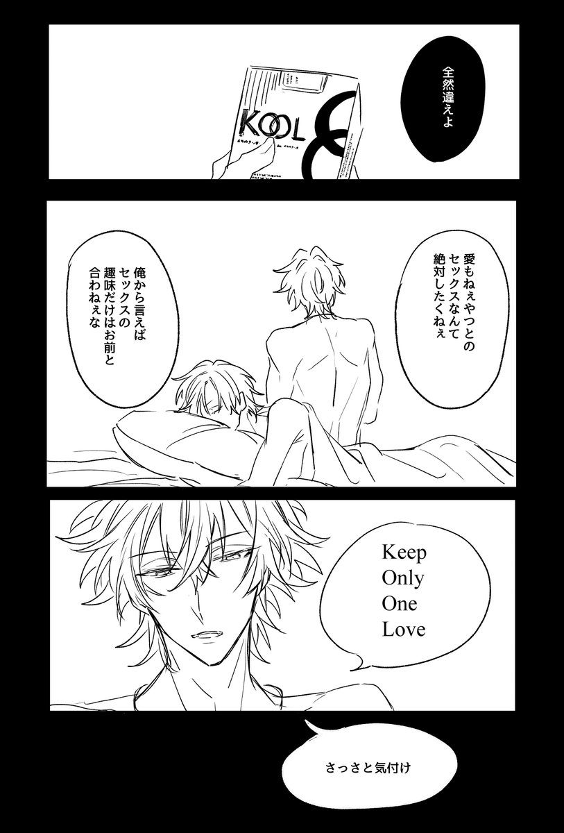 左銃のワンドロ時間余裕でぶっちぎったので煙草とシガーキスのお題だけお借りしました!(背後注意です) 