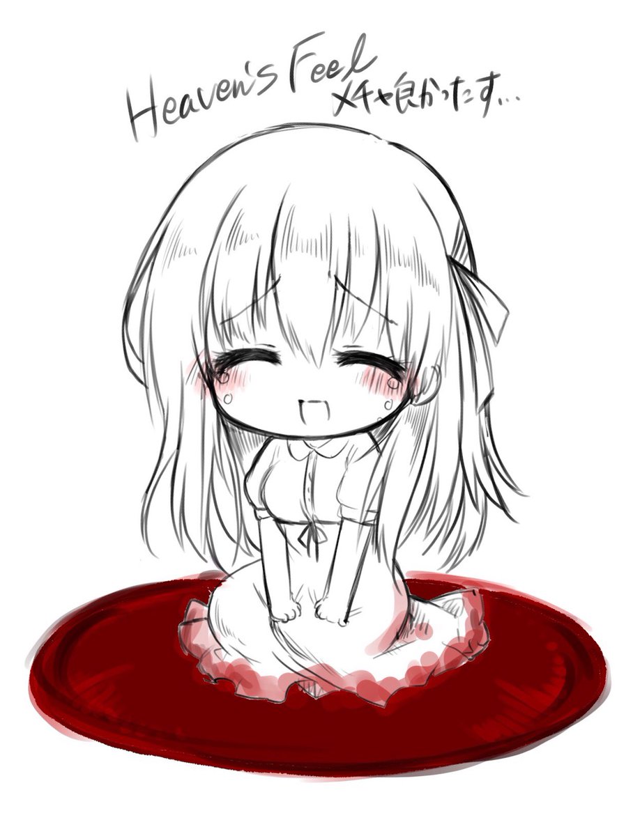 おやすみなさい…(2回目 