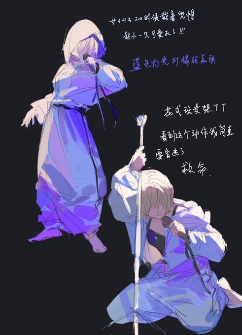 れをるさんのtwitterイラスト検索結果