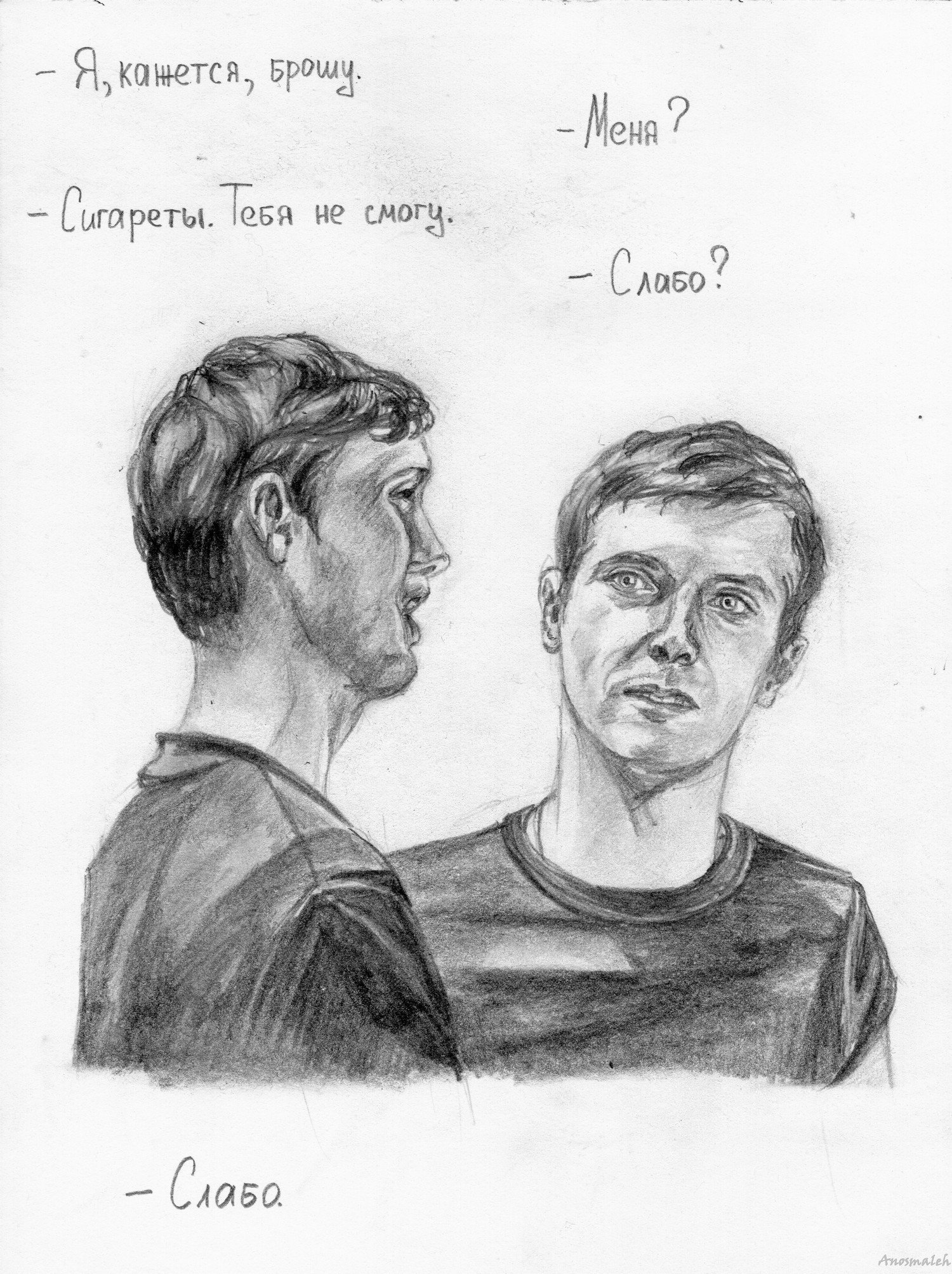 Импрофандом рисунки