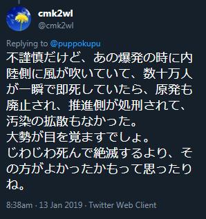 もうれつ先生 Cmk2wlってブロックされてるが関心ないし 好きなこと言ってれば といったカンジ でもまあ こういった 天譴論 意味 はググってね まがいの話は 菊池さんなんかにとってはメシウマなんだから あ あ と眉を顰めるしかない 一緒 もうれつ先生 Cmk2wlってブロックされてるが関心ないし 好きなこと言ってれば といったカンジ でもまあ こういった 天譴論 意味 はググってね まがいの話は 菊池さんなんかにとってはメシウマなんだから あ あ と眉を顰めるしかない 一緒
