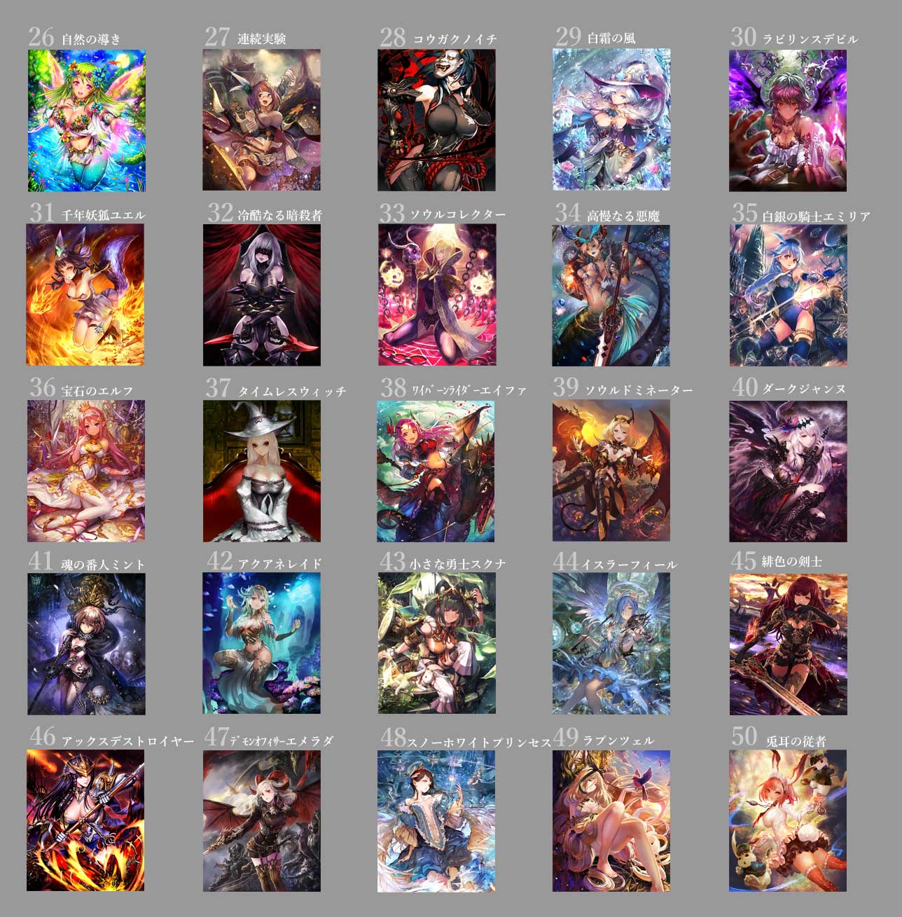 Uzivatel 集中力0 Na Twitteru シャドバおっぱいクイズ 答え 作業中に気づいたけどドラゴニュートシャルロットとかネフティス抜けてたわ シャドウバース