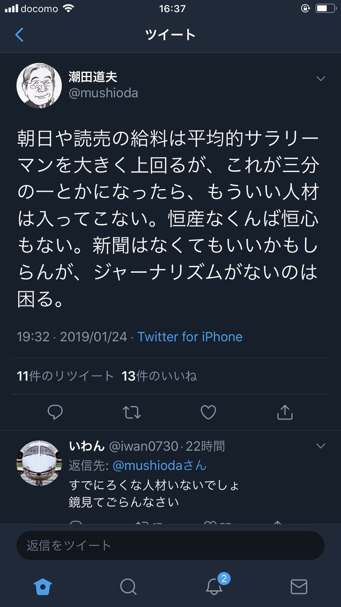 大阪なおみは 五輪で 米国籍を選択し日本人は失望し政権が倒れる どうする諸君 Togetter 大阪なおみは 五輪で 米国籍を選択し日本人は失望し政権が倒れる どうする諸君 Togetter