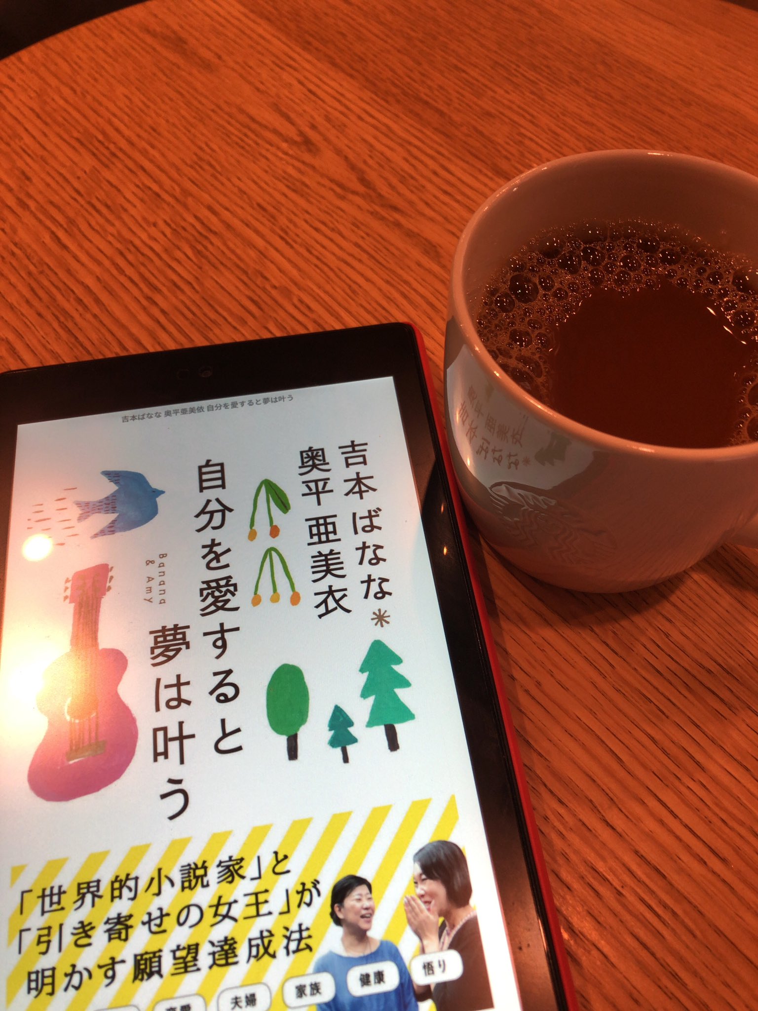 自分を愛すると夢は叶う Twitter Search Twitter