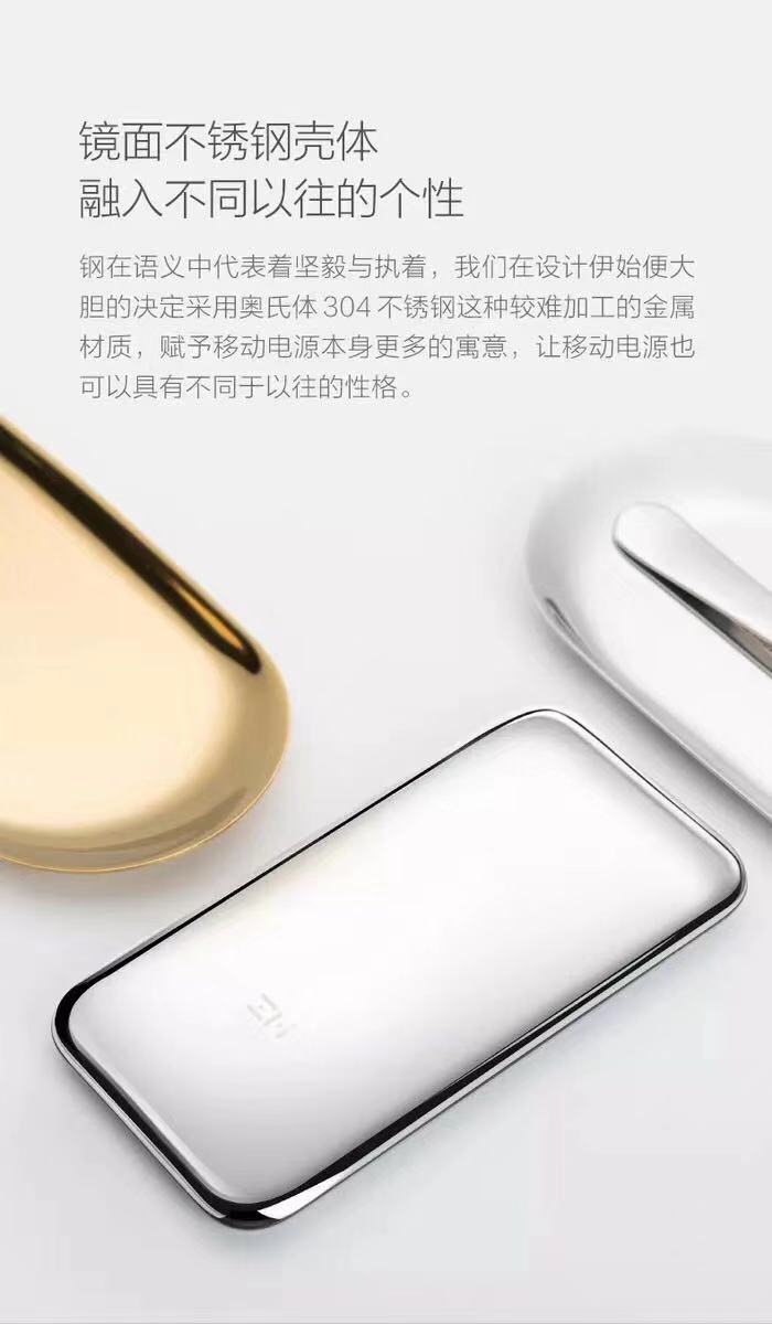 tinyfishpp's tweet image. Tinyfish stainless steel shell power bank 10,000mAh