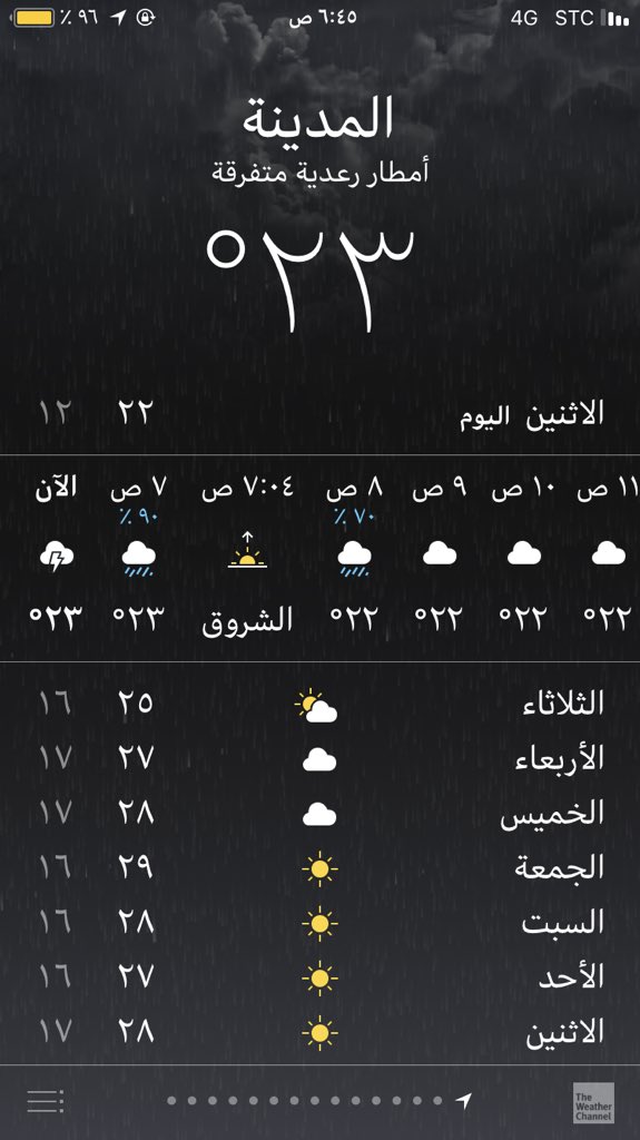 عبد الله 🇸🇦. tweet media